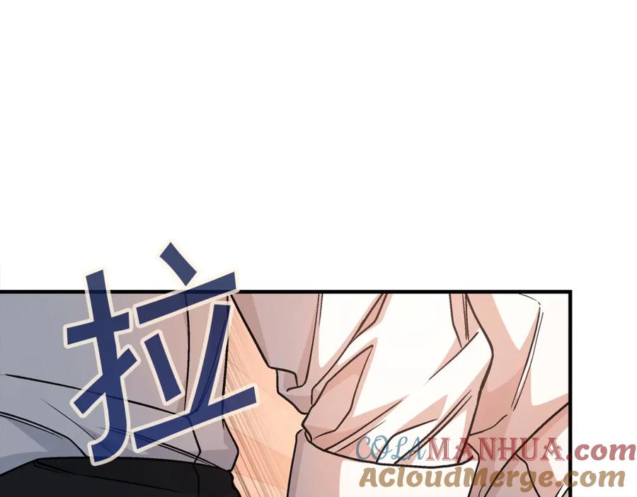 永恒的契约 第46话 归为所有 第189页
