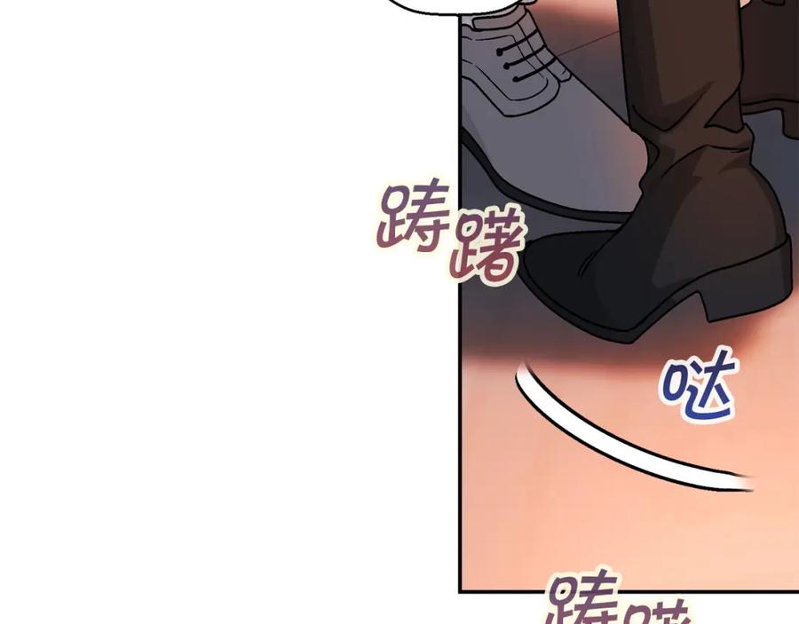 永恒的契约 第46话 归为所有 第148页