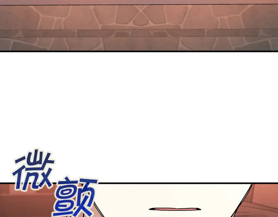 永恒的契约 第46话 归为所有 第44页