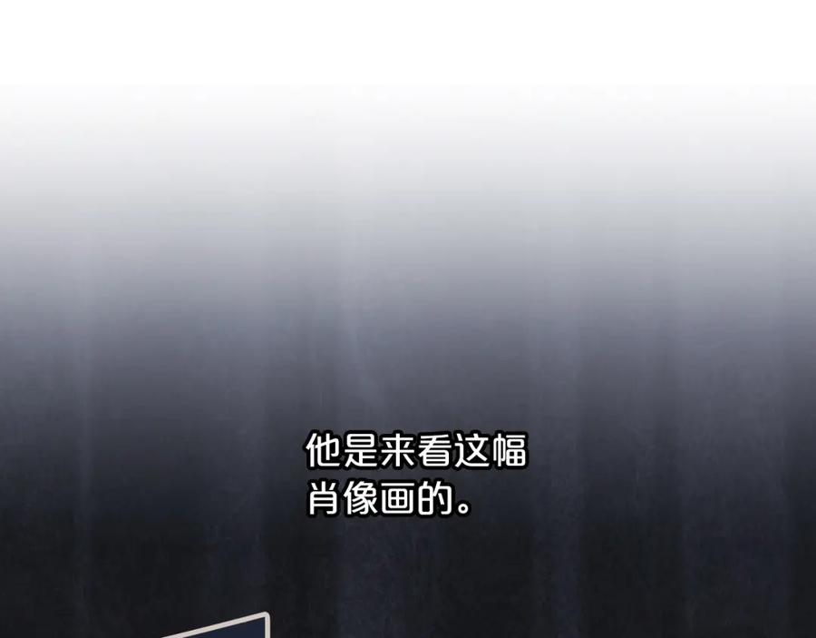 永恒的契约 第46话 归为所有 第36页