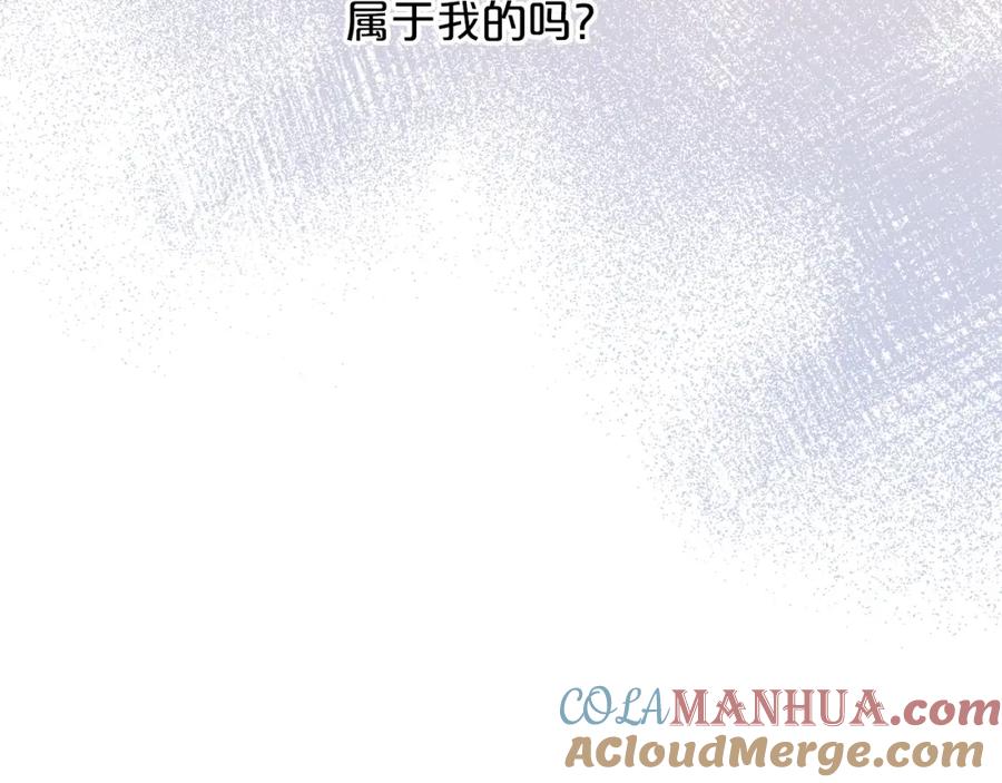 永恒的契约 第46话 归为所有 第145页