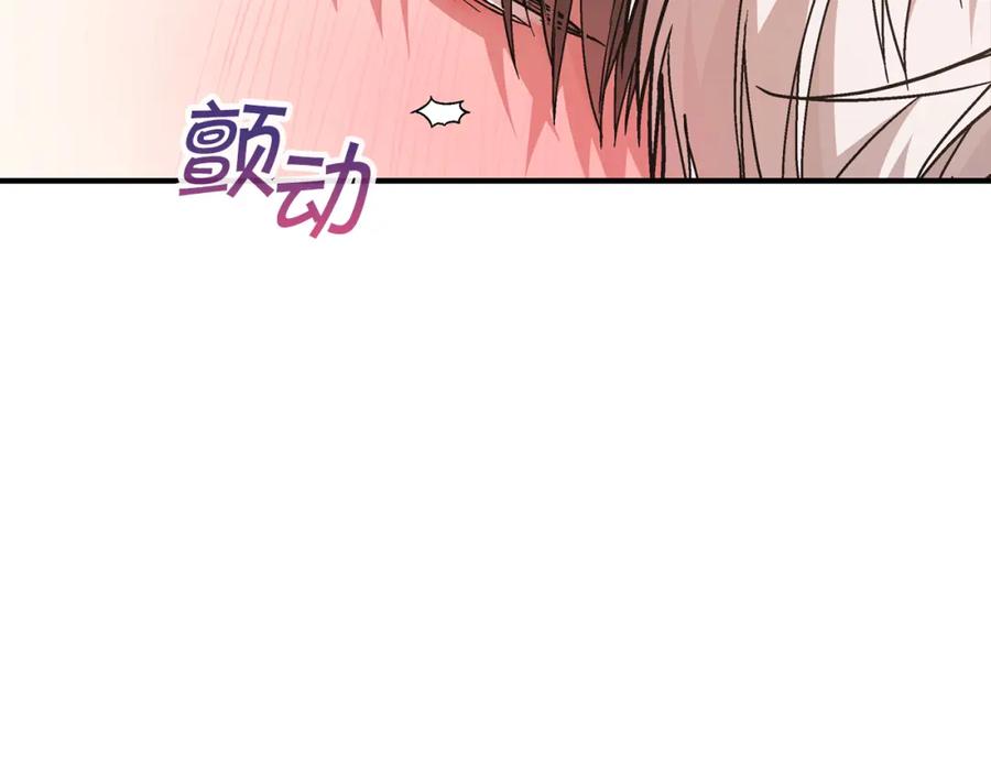 永恒的契约 第46话 归为所有 第126页