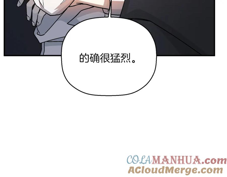 永恒的契约 第46话 归为所有 第57页