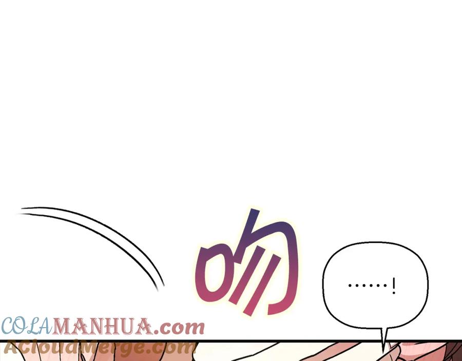 永恒的契约 第46话 归为所有 第105页
