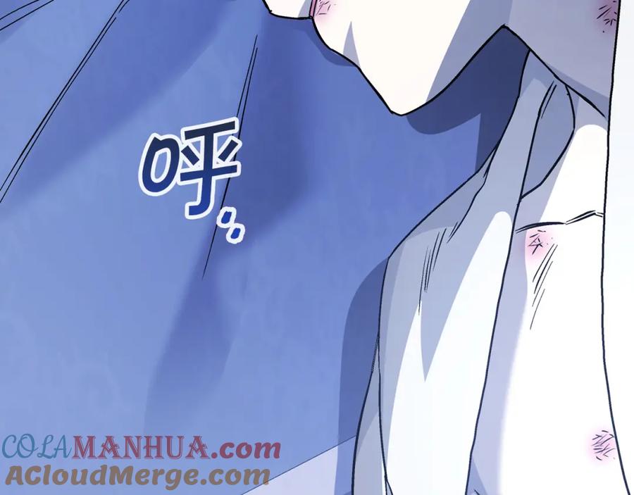 永恒的契约 第46话 归为所有 第289页