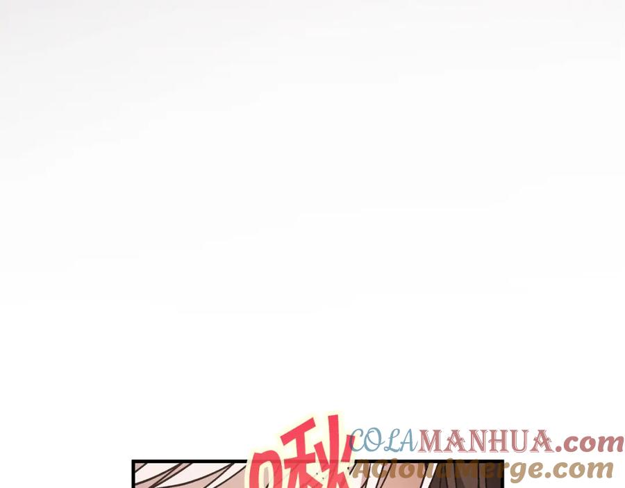永恒的契约 第46话 归为所有 第101页