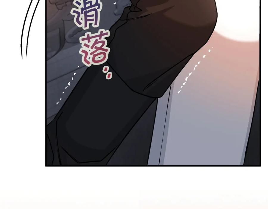 永恒的契约 第46话 归为所有 第184页