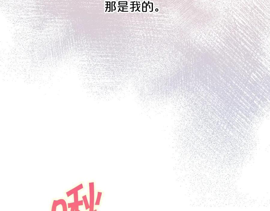 永恒的契约 第46话 归为所有 第108页