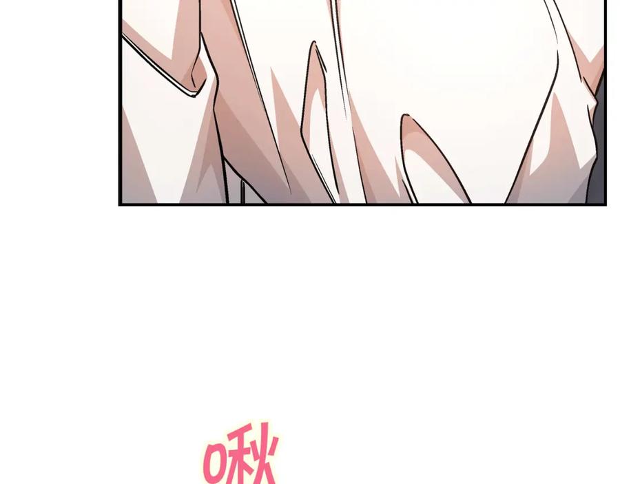 永恒的契约 第46话 归为所有 第167页