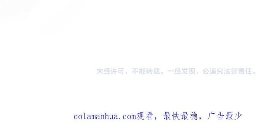 永恒的契约 第46话 归为所有 第296页