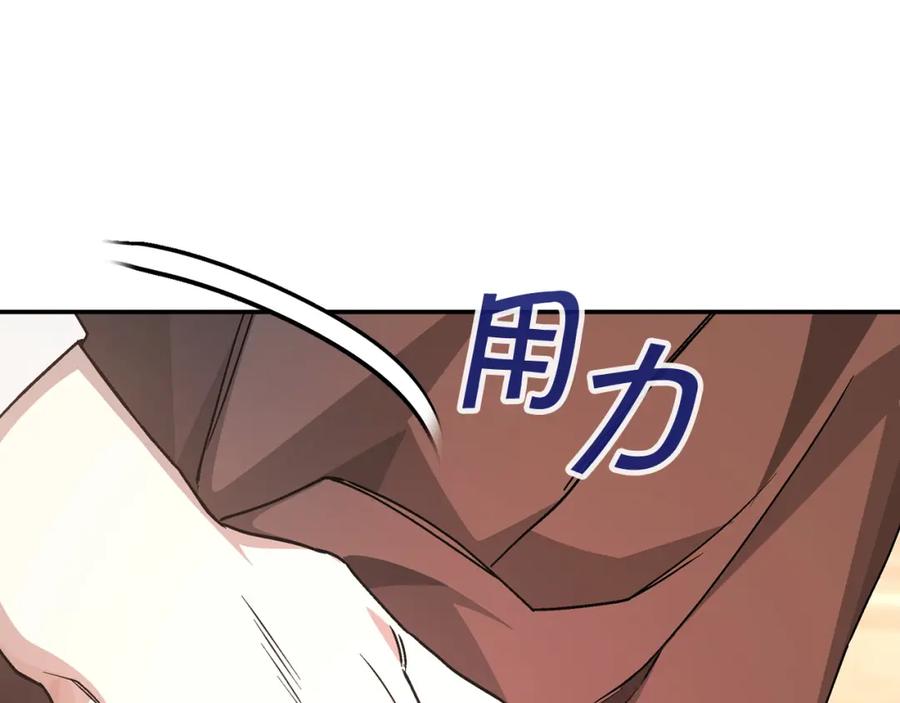 永恒的契约 第46话 归为所有 第112页