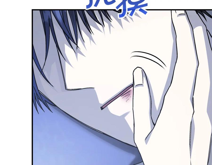 永恒的契约 第46话 归为所有 第218页