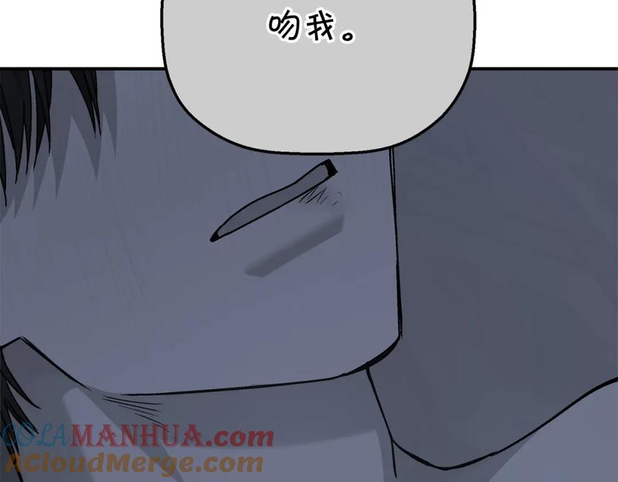 永恒的契约 第46话 归为所有 第229页