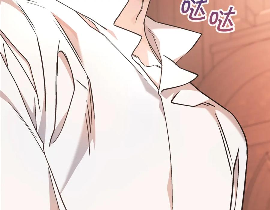 永恒的契约 第46话 归为所有 第8页