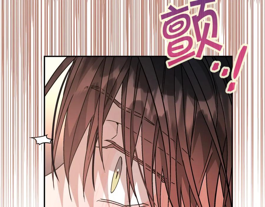 永恒的契约 第46话 归为所有 第114页