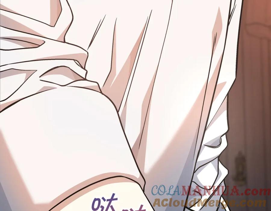 永恒的契约 第46话 归为所有 第9页