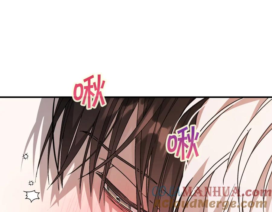 永恒的契约 第46话 归为所有 第125页