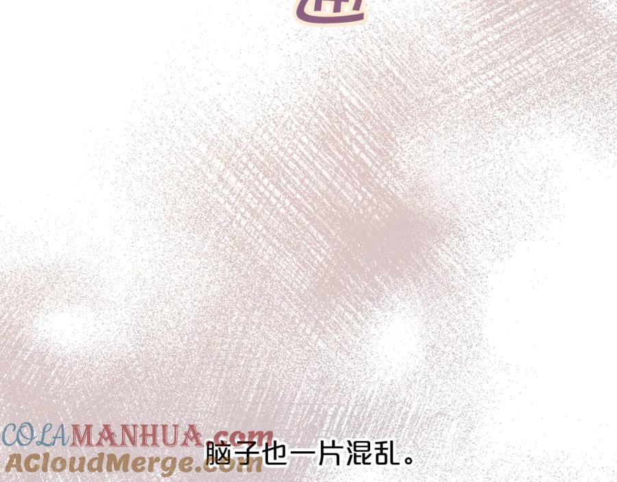 永恒的契约 第46话 归为所有 第81页