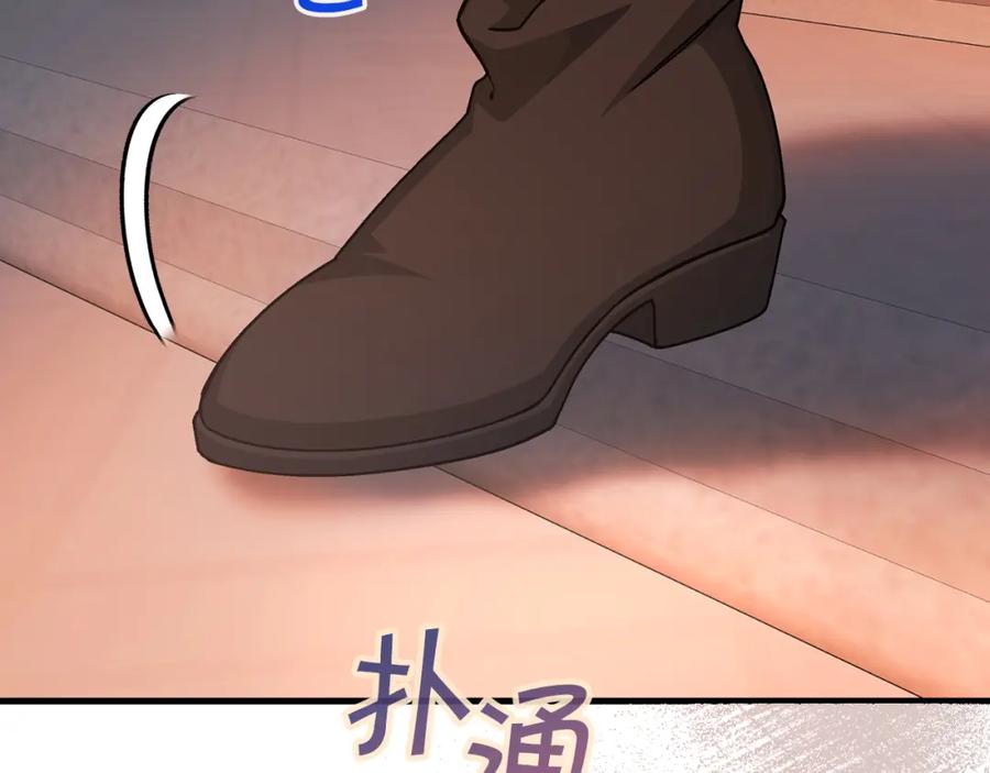 永恒的契约 第46话 归为所有 第80页