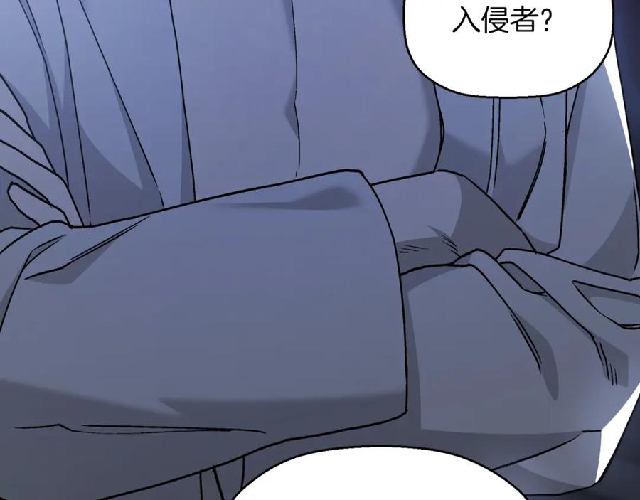 永恒的契约 第46话 归为所有 第254页
