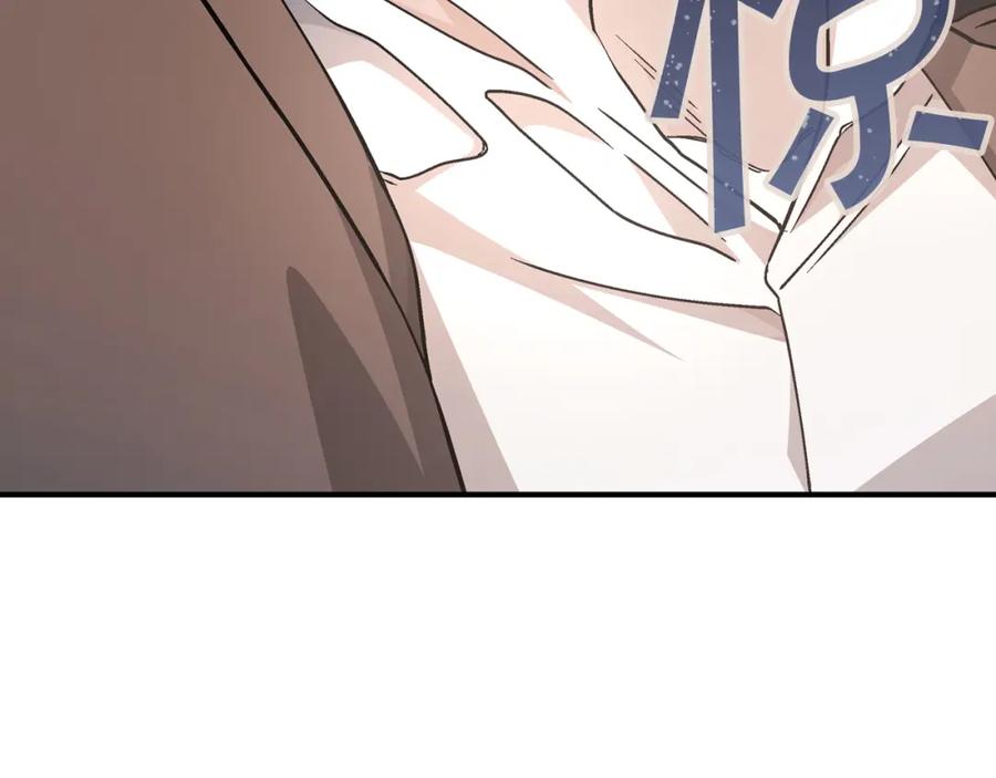 永恒的契约 第46话 归为所有 第39页