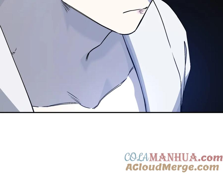 永恒的契约 第46话 归为所有 第237页
