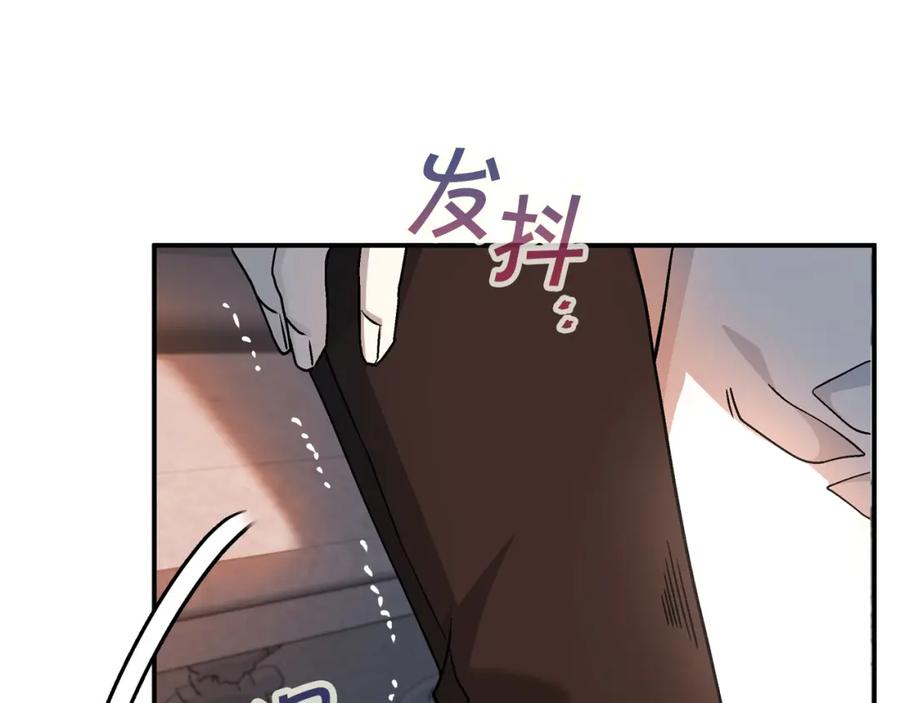 永恒的契约 第46话 归为所有 第183页