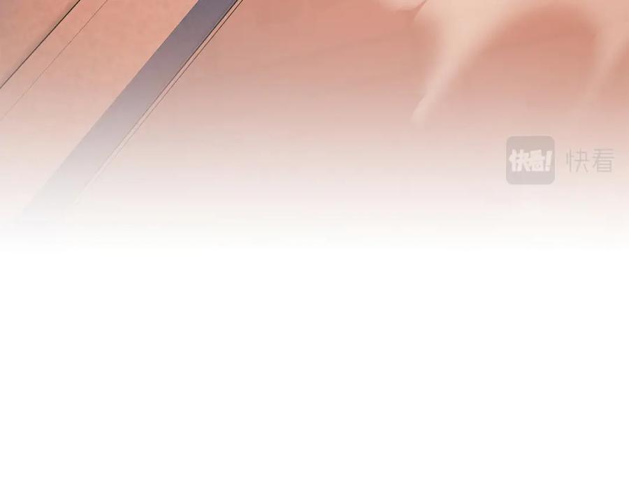 永恒的契约 第46话 归为所有 第178页