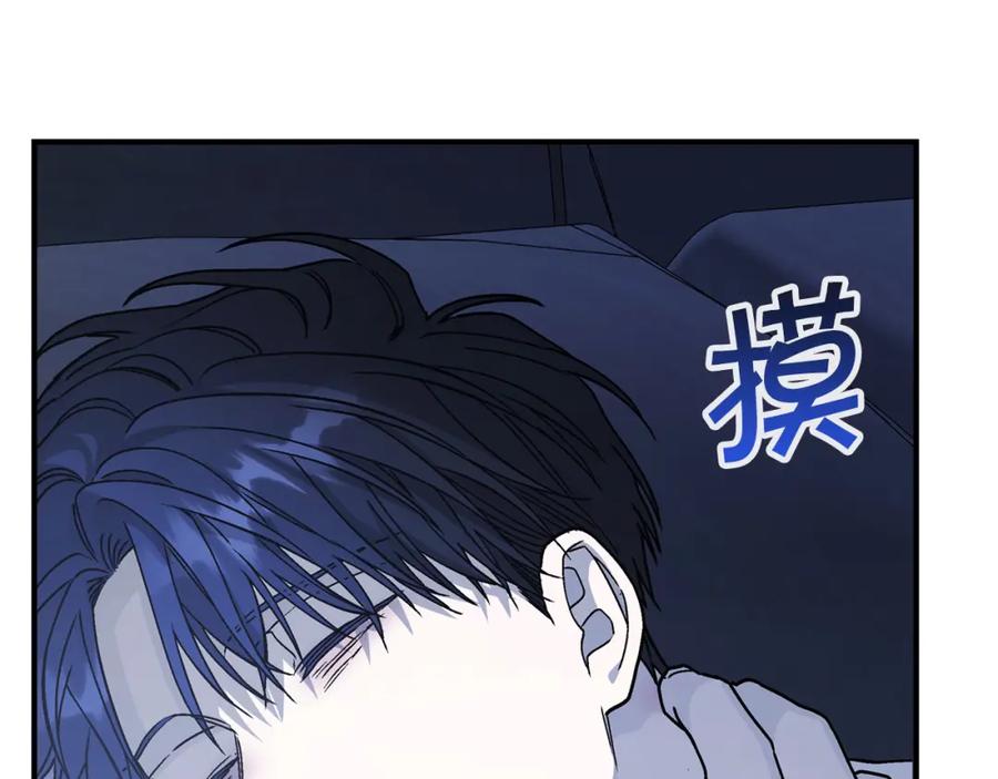 永恒的契约 第46话 归为所有 第216页