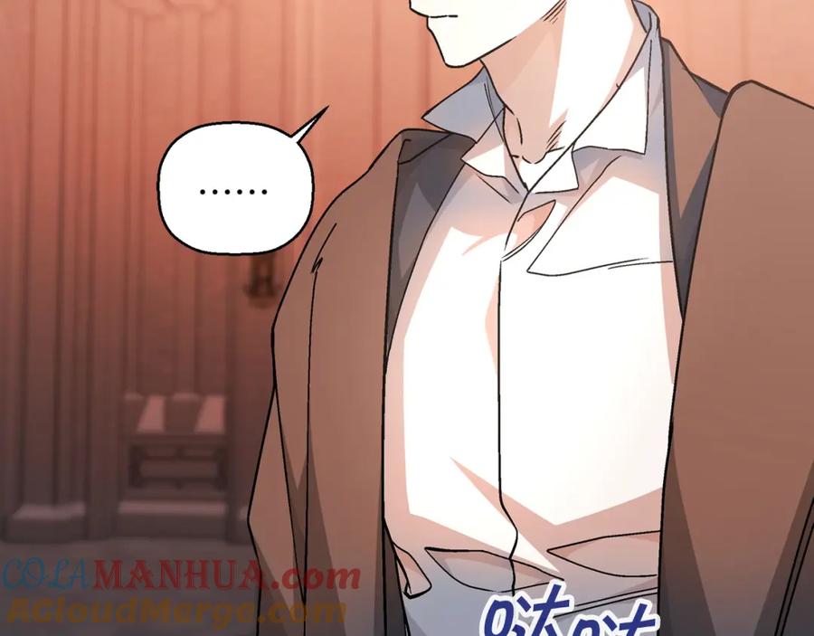 永恒的契约 第46话 归为所有 第25页