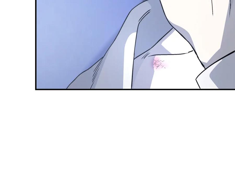 永恒的契约 第46话 归为所有 第219页