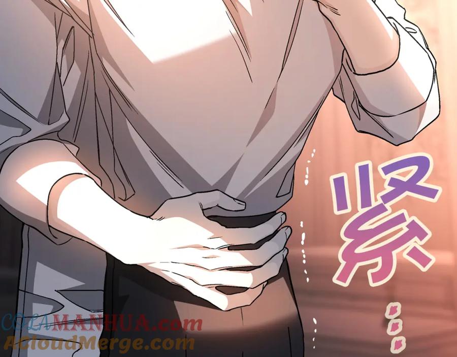 永恒的契约 第46话 归为所有 第133页