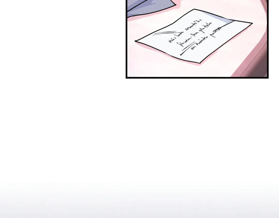 永恒的契约 第47话 出宫散心 第11页