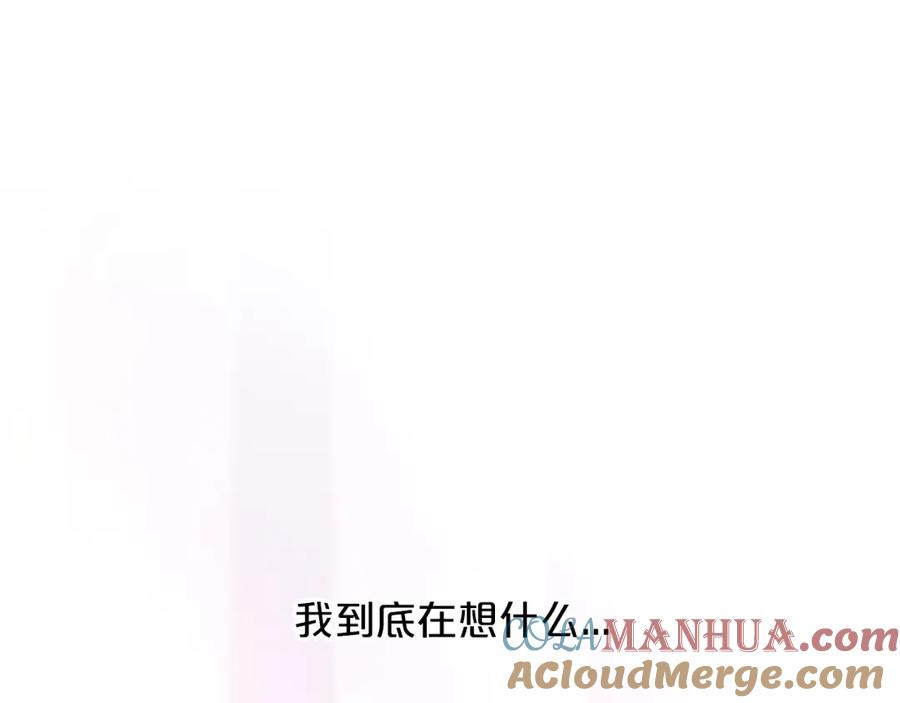 永恒的契约 第47话 出宫散心 第89页