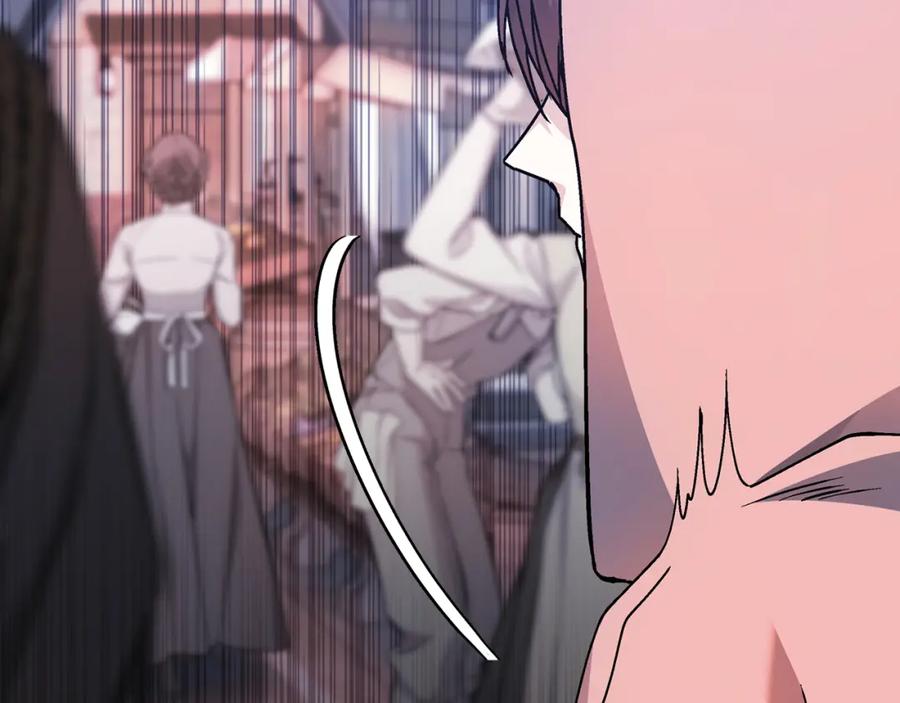 永恒的契约 第47话 出宫散心 第244页
