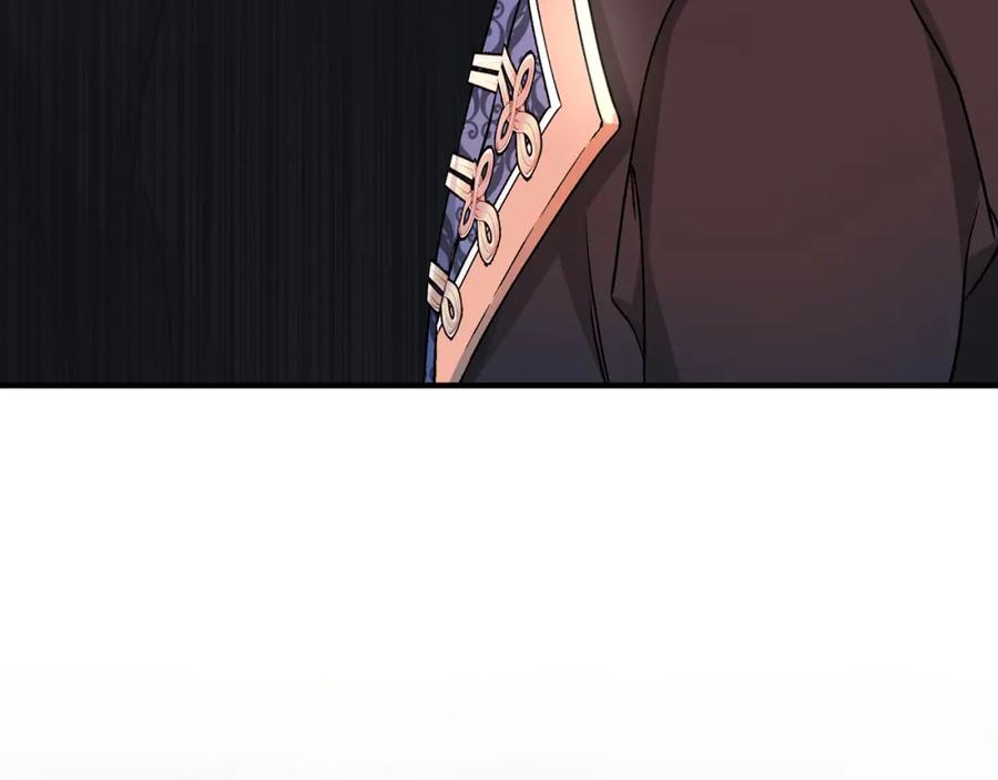 永恒的契约 第47话 出宫散心 第204页