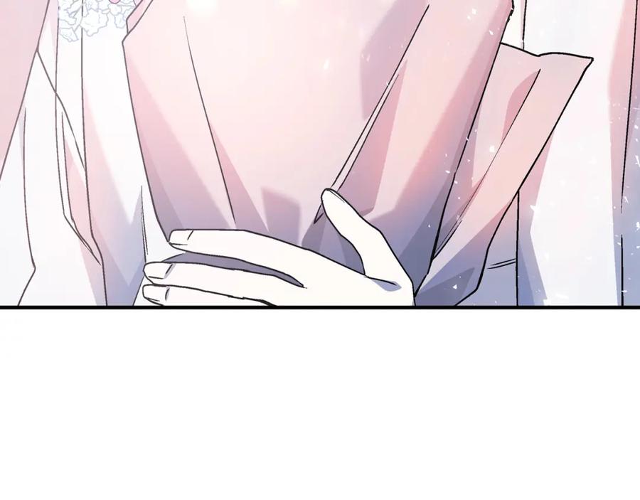 永恒的契约 第47话 出宫散心 第82页