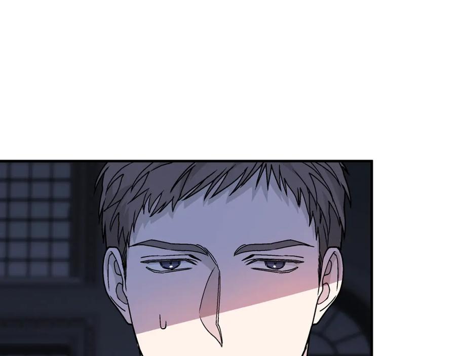 永恒的契约 第47话 出宫散心 第186页