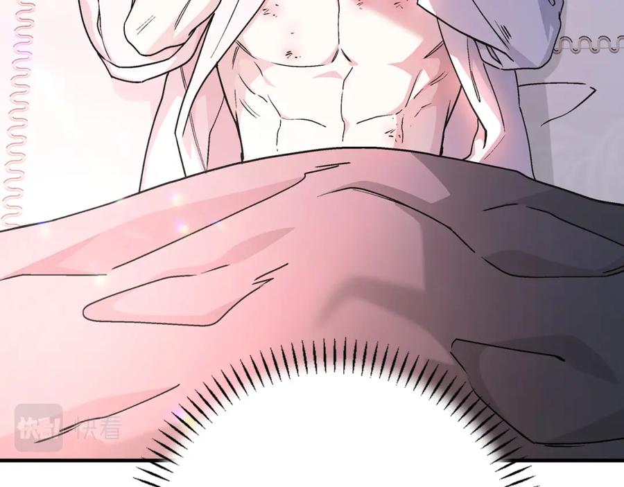 永恒的契约 第47话 出宫散心 第14页