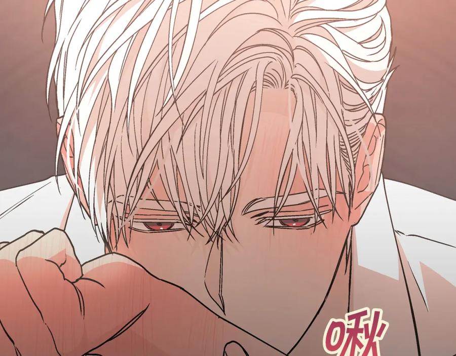 永恒的契约 第47话 出宫散心 第23页