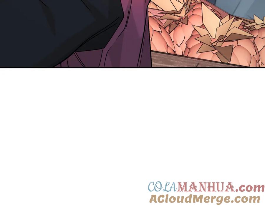 永恒的契约 第47话 出宫散心 第257页