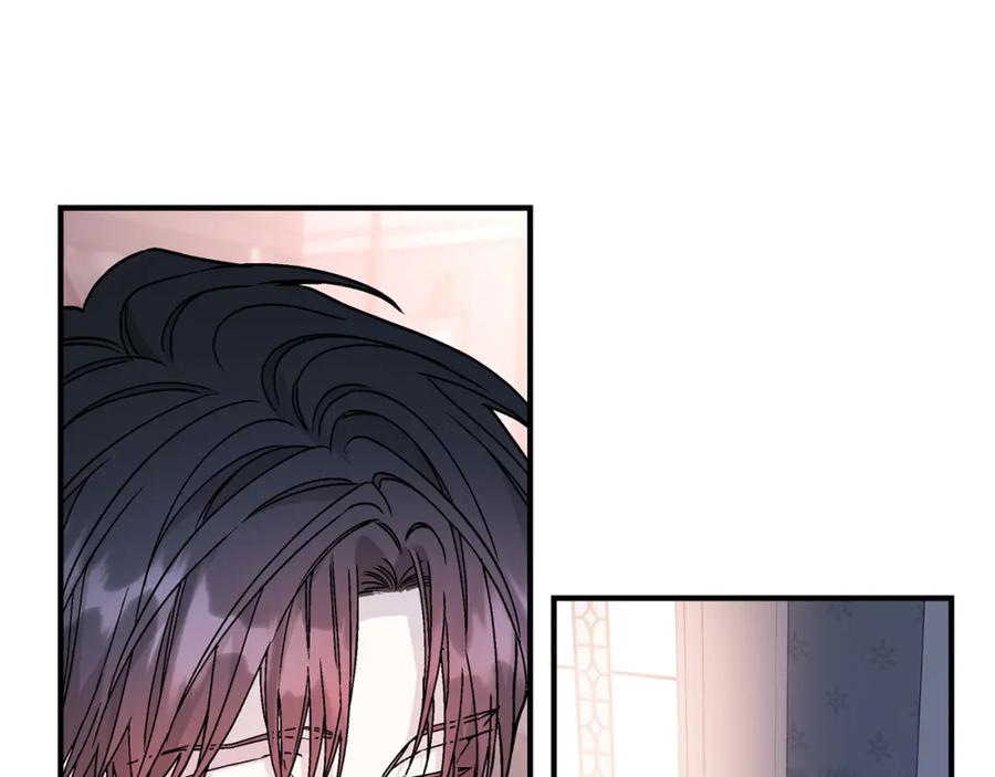 永恒的契约 第47话 出宫散心 第75页