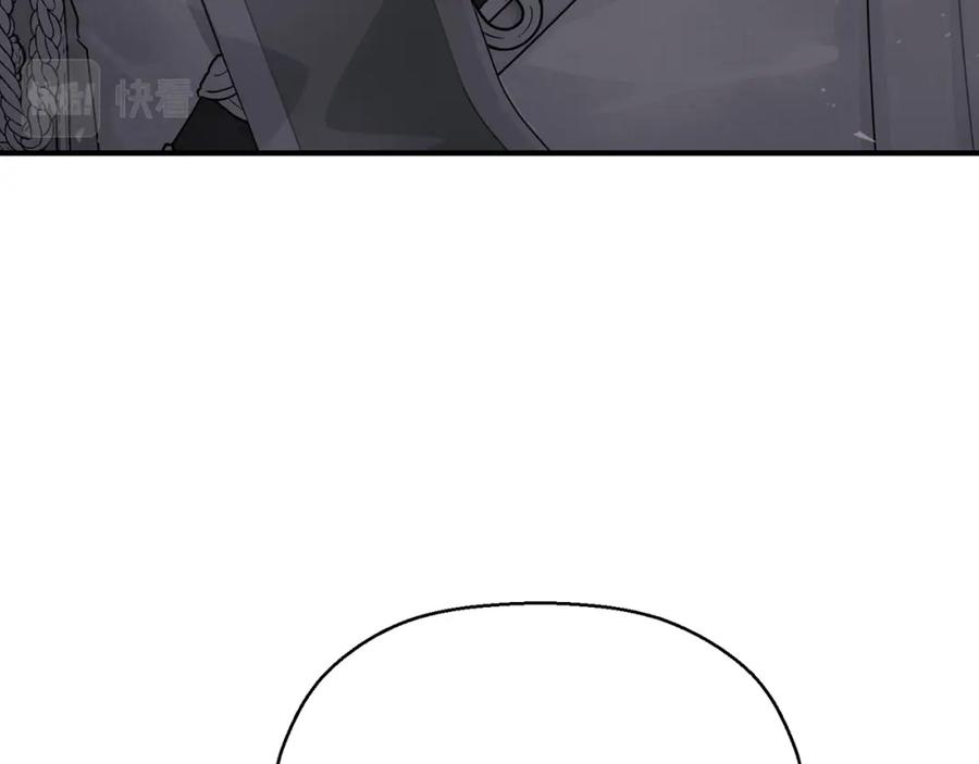 永恒的契约 第47话 出宫散心 第230页