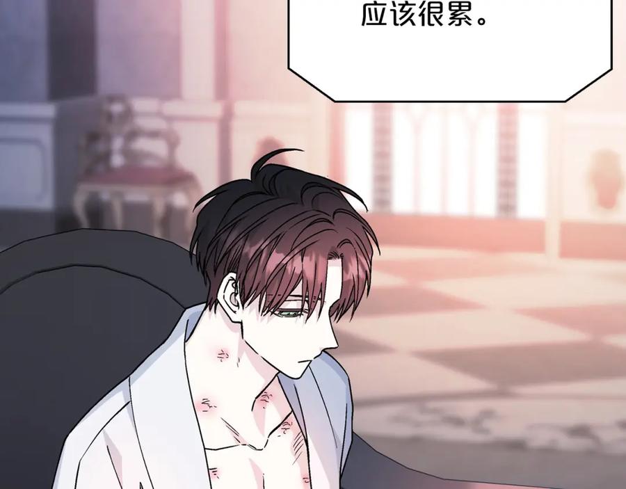 永恒的契约 第47话 出宫散心 第71页