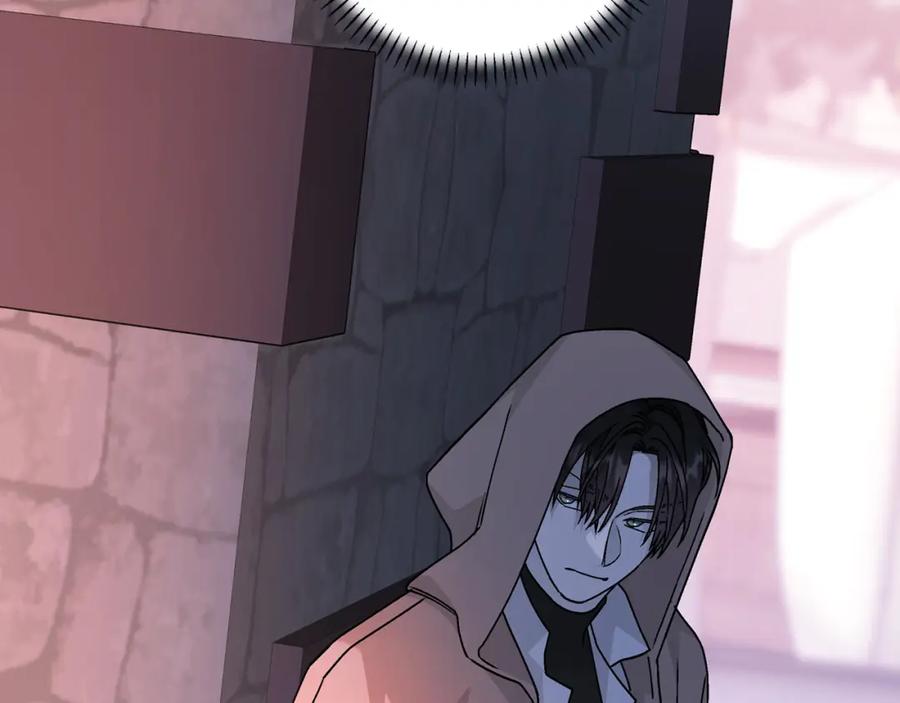永恒的契约 第47话 出宫散心 第259页