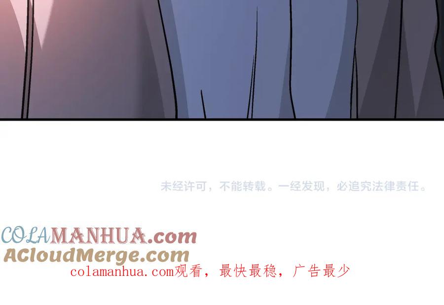 永恒的契约 第47话 出宫散心 第273页