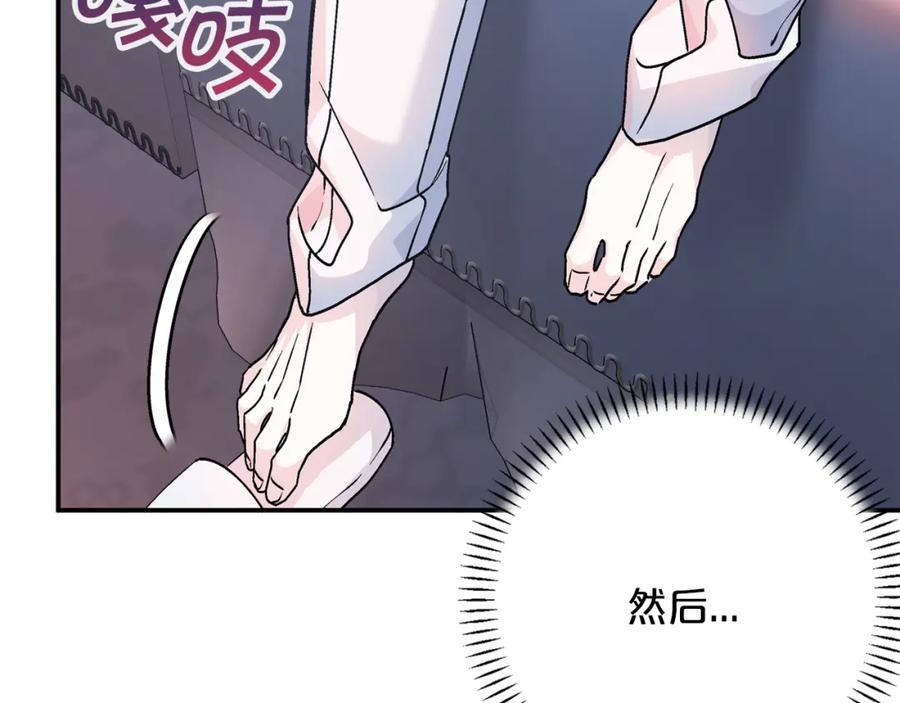 永恒的契约 第47话 出宫散心 第64页