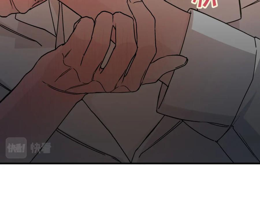 永恒的契约 第47话 出宫散心 第24页