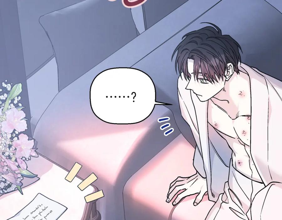 永恒的契约 第47话 出宫散心 第66页