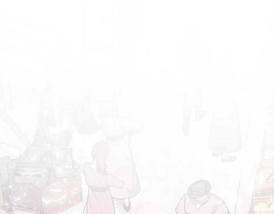 永恒的契约 第47话 出宫散心 第211页